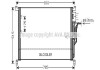 Радіатор кондиціонера AVA COOLING AI5301 (фото 1)