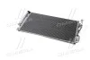 Радиатор кондиционера BMW 1-4 SERIES (выр-во AVA) AVA COOLING BW5477D (фото 3)