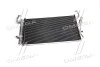 Радіатор кондиціонера AVA COOLING HY5092D (фото 1)
