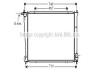 Радиатор, Система охлаждения двигателя AVA COOLING HYA2148 (фото 1)
