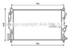 Радіатор, Система охолодження двигуна AVA COOLING OL2683 (фото 1)