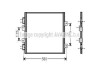 Радіатор кондиціонера AVA COOLING RTA5341 (фото 1)