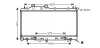 AVA SUBARU Радіатор системи охолодження двигуна FORESTER 2.5 AWD 08- AVA COOLING SU2076 (фото 1)