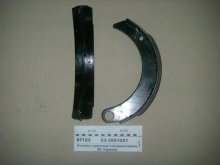 Колодка гальм. ГАЗ перед. (задн) Автомат 53-3501091