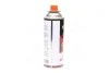 Газ всесезонный для горелок (баллон 450ml/220г)) <AXXIS> Axxis Ax-0220g (фото 2)