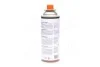 Газ всесезонный для горелок (баллон 450ml/220г)) <AXXIS> Axxis Ax-0220g (фото 3)