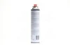 Газ всесезонний для пальників (балон 650ml/350г) <AXXIS> Axxis Ax-0350g (фото 3)