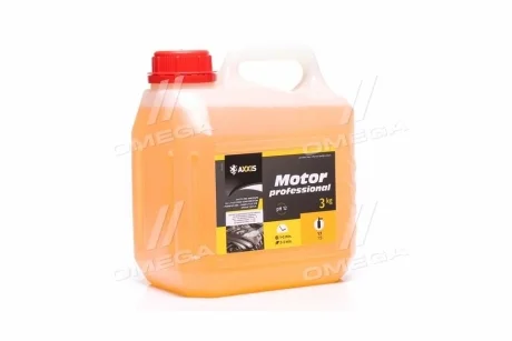 Активна піна AXXIS MOTOR Professional (каністра 3л) Axxis Ax-1137