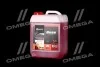 Активна піна AXXIS Base (каністра 5л) Axxis Ax-1316 (фото 1)