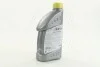Антифриз YELLOW G12 Сoolant <AXXIS> (жовтий) (Каністра 1кг) Axxis AX-2007 (фото 3)