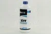 Антифриз <AXXIS> BLUE концентрат G11 (-80C) (Каністра 1,5л) Axxis AX-2093 (фото 1)