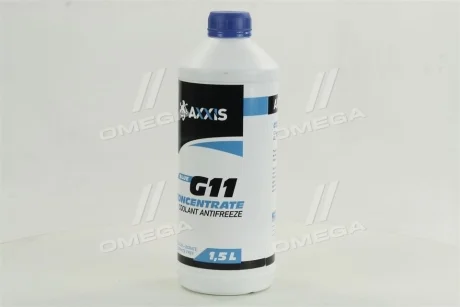 Антифриз <AXXIS> BLUE концентрат G11 (-80C) (Каністра 1,5л) Axxis AX-2093