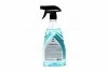 Очисник скла Glass Cleaner (700мл) <AXXIS> Axxis Ax-871 (фото 3)