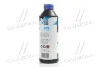 Антифриз BLUE G11 Сoolant Ready-Mix -36°C <AXXIS> (синій) (Каністра 1кг) Axxis AX-P999-G11B RDM1 (фото 4)