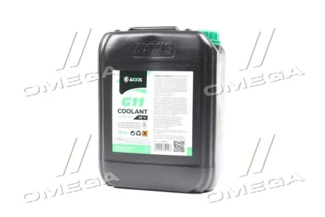 Антифриз GREEN G11 Сoolant Ready-Mix -36°C<AXXIS> (зелений) (Каністра 10) Axxis AX-P999-G11Gr RDM10