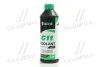 Антифриз GREEN G11 Сoolant Ready-Mix -36°C<AXXIS> (зелений) (Каністра 1кг) Axxis AX-P999-G11Gr RDM1 (фото 1)