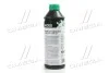 Антифриз GREEN G11 Сoolant Ready-Mix -36°C<AXXIS> (зелений) (Каністра 1кг) Axxis AX-P999-G11Gr RDM1 (фото 3)