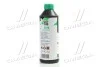 Антифриз GREEN G11 Сoolant Ready-Mix -36°C<AXXIS> (зелений) (Каністра 1кг) Axxis AX-P999-G11Gr RDM1 (фото 4)