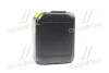 Антифриз YELLOW G12 Сoolant Ready-Mix -36°C <AXXIS> (жовтий) (Каністра 5кг) Axxis AX-P999-G11Ye RDM5 (фото 3)