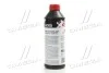 Антифриз RED G12 Сoolant Ready-Mix -36°C <AXXIS> (червоний) (Каністра 1кг) Axxis AX-P999-G12R RDM1 (фото 3)