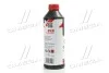 Антифриз RED G12 Сoolant Ready-Mix -36°C <AXXIS> (червоний) (Каністра 1кг) Axxis AX-P999-G12R RDM1 (фото 4)