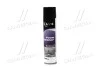 Очищувач салону пінний із щіткою 650ml <AXXIS> Axxis AXXIS-G-5014(650) (фото 1)