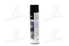 Очищувач салону пінний із щіткою 650ml <AXXIS> Axxis AXXIS-G-5014(650) (фото 2)