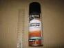 Поліроль пластику АПЕЛЬСИН 200ml <AXXIS> Axxis D-0005D (фото 2)