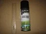 Поліроль пластику Яблуко 200ml <AXXIS> Axxis D-0005E (фото 2)