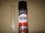 Поліроль пластику ПОЛУНИЦЯ 200ml <AXXIS> Axxis D-0005F (фото 2)