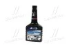 Герметик масляної системи 354ml <AXXIS> Axxis VSB-044 (фото 1)