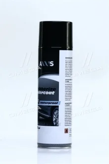 Антикорозійне покриття з гумою 500ml <AXXIS> Axxis VSB-064