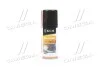 Смазка проникающая универсальная (аналог WD-40) 110ml <AXXIS> Axxis VSB-065 (фото 1)