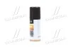 Смазка проникающая универсальная (аналог WD-40) 110ml <AXXIS> Axxis VSB-065 (фото 2)
