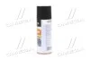 Смазка проникающая универсальная (аналог WD-40) 450ml <AXXIS> Axxis VSB-068 (фото 2)
