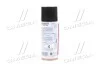 Смазка проникающая универсальная (аналог WD-40) 450ml <AXXIS> Axxis VSB-068 (фото 3)