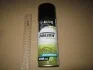 Поліроль пластику ЖАСМІН 450ml <AXXIS> Axxis VSB-092 (фото 2)