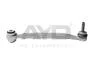 Рычаг подвески задн (257mm) MERCEDES-BENZ SLK (R172) (11-) AYD 88-15263 (фото 1)