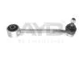 Рычаг подвески задн развальн (кон 15.5*18 L=237mm) TOYOTA AURIS (06-), AVENSIS (08-) AYD 88-17511 (фото 1)