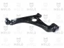 Рычаг подвески передней левый Opel Mokka (12-), Chevrolet Trax (12-) A AYD 9713913 (фото 1)