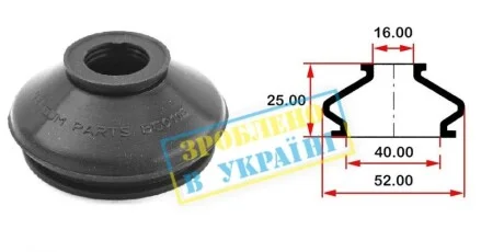 Пыльник опоры шаровой рулевого наконечника (универсальный) (40х16x25) BELGUM PARTS BG0118