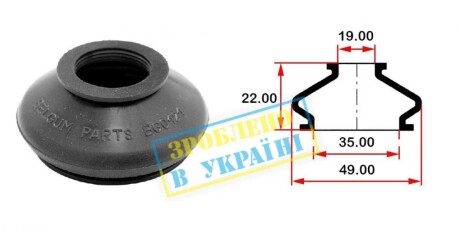 Пыльник шаровой опоры BELGUM PARTS BG0121