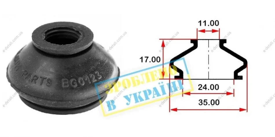 Пыльник опоры шаровой рулевого наконечника (универсальный) (24х11x17) BELGUM PARTS BG0123 (фото 1)