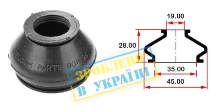 Пильовик кульової опори BELGUM PARTS BG0126