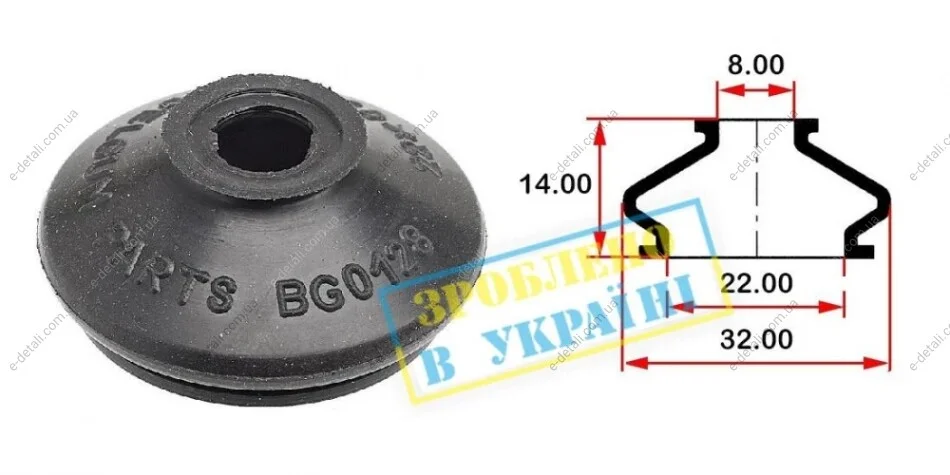 Пыльник опоры шаровой рулевого наконечника (8x22) (пузатый) BELGUM PARTS BG0128 (фото 1)