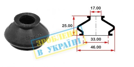 Пыльник (O D33хd17хH25) универсален для шаровой опоры, рулевого наконечника. BELGUM PARTS BG0133