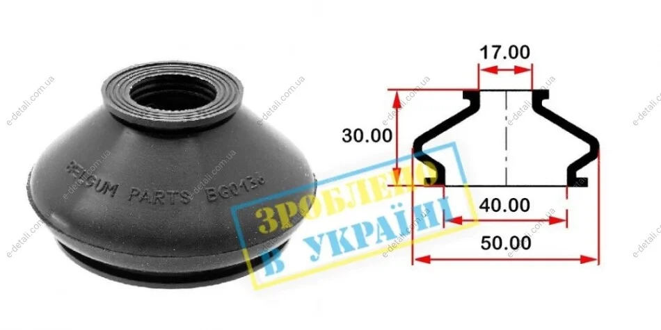 Пыльник опоры шаровой рулевого наконечника (универсальный) (40х17x30) BELGUM PARTS BG0136 (фото 1)