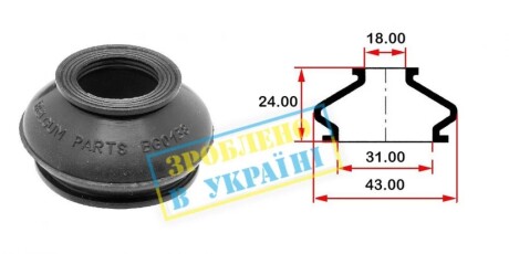 Пильовик (O D31хd18хH24) універсальний для кульової опори, рульового наконечника BELGUM PARTS BG0138