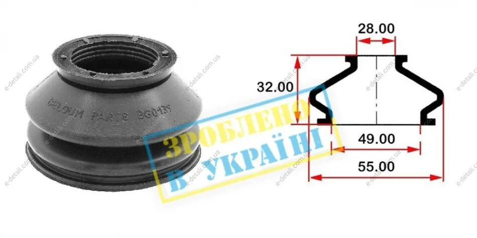 Пыльник опоры шаровой рулевого наконечника (универсальный) (49х28x32) BELGUM PARTS BG0139 (фото 1)