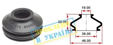 Пыльник опоры шаровой рулевого наконечника (20х38) BELGUM PARTS BG0150
